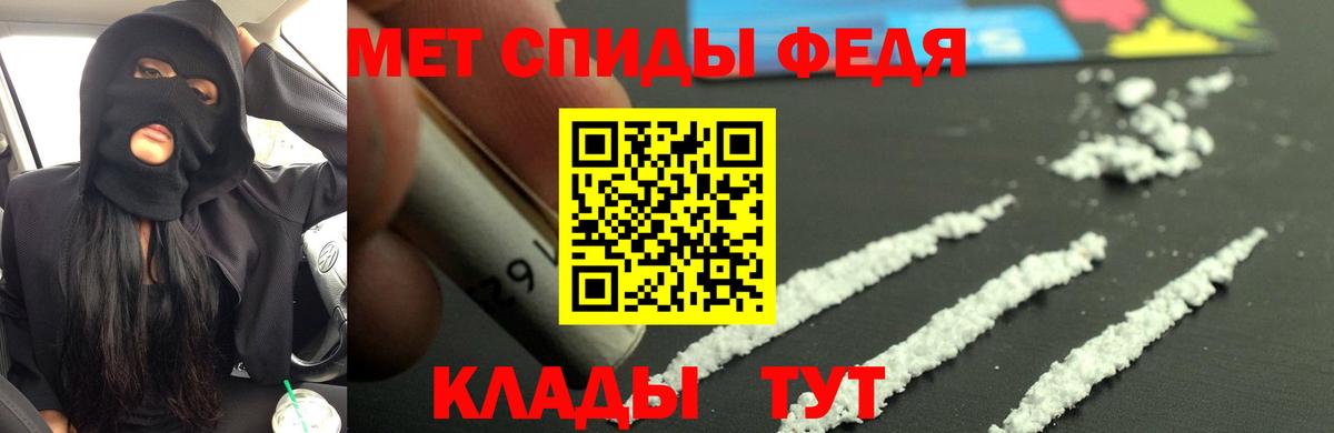 Арсеньев  Amphetamine  Вход с VPN  АМФ Розовый  АМФЕТАМИН 