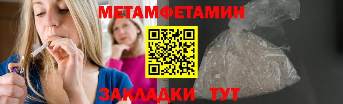 Амфетамин Розовый Арсеньев