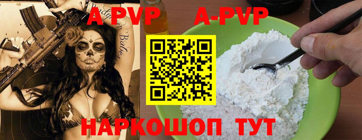 Кокаин  Вейп ТГК  Меф МЯУ МЯУ   APVP СОЛЬ   ГАШ  Вход с VPN  Арсеньев  Кетамин  Конопля 