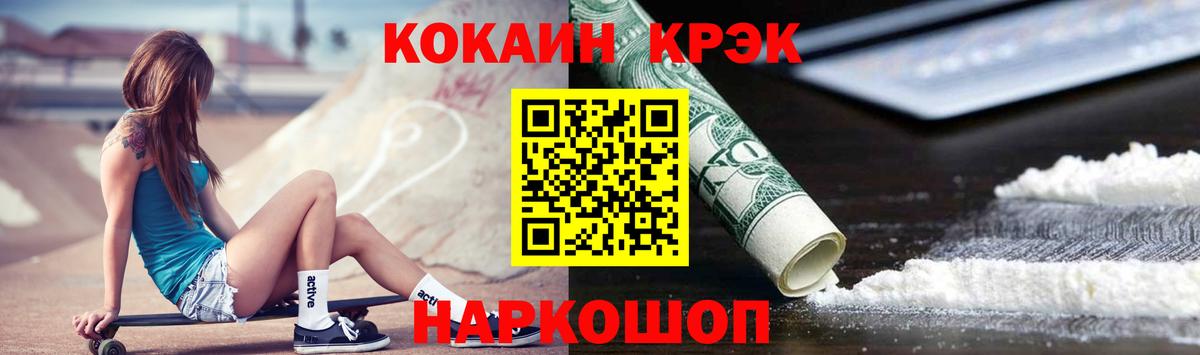 Арсеньев  Cocaine  Вход с VPN  Cocaine Колумбийский  Кокаин Боливия 