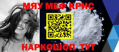 MESCALINE Кингисепп