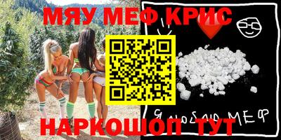 MESCALINE Кинель