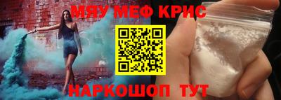 MESCALINE Кинель