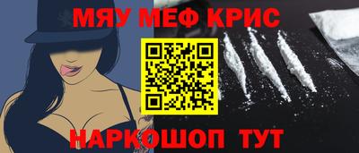 MESCALINE Кингисепп