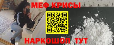 MESCALINE Кингисепп
