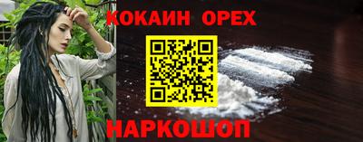 MESCALINE Кингисепп