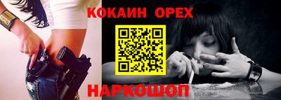 прущие крисы Камышлов