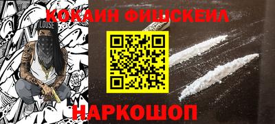 MESCALINE Кингисепп