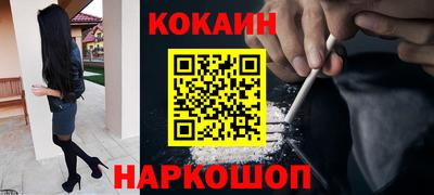 MESCALINE Кинель