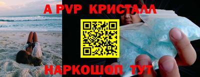 бошки Кандалакша