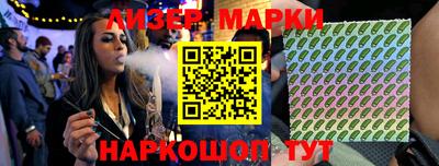 MESCALINE Кингисепп