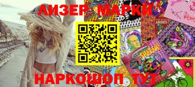 MESCALINE Кинель
