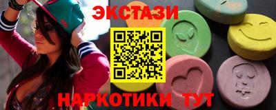 бошки Кандалакша