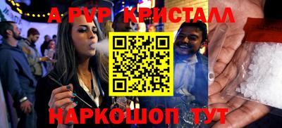 MESCALINE Кингисепп