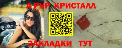 бошки Кандалакша
