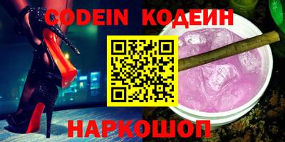 прущие крисы Камышлов