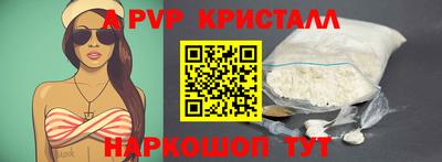 MESCALINE Кингисепп