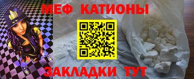 MESCALINE Кинель