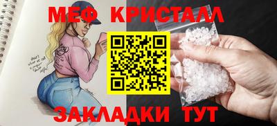 MESCALINE Кинель