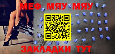 MESCALINE Кинель