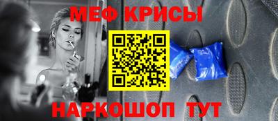 MESCALINE Кингисепп