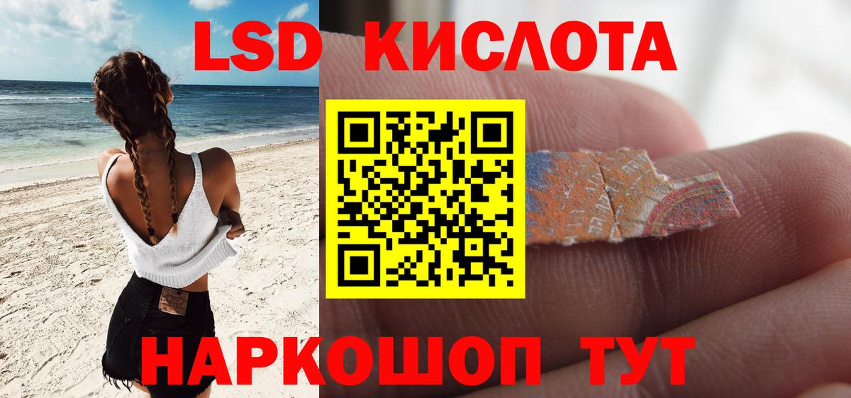 Лсд 25 экстази ecstasy Арсеньев