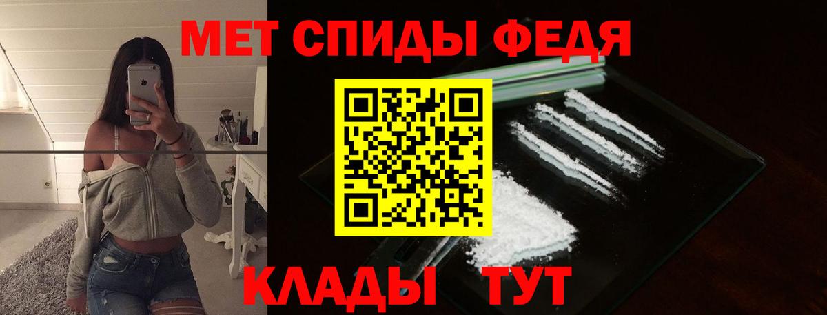 Метамфетамин пудра  Вход с VPN  Арсеньев 