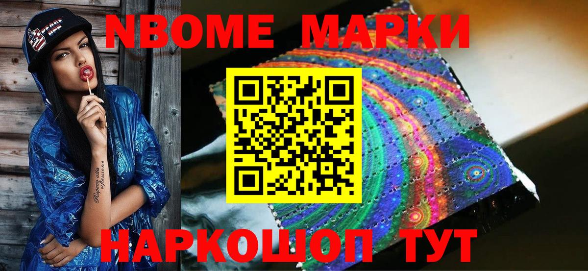 Наркотические марки 1,5мг  наркотики  Наркотические марки 1,5мг  Арсеньев  Вход с VPN 