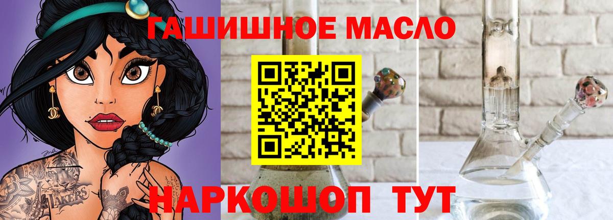 Дистиллят ТГК вейп Арсеньев