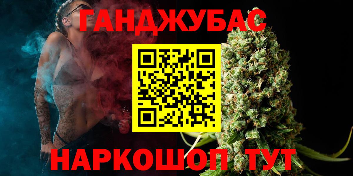 Канабис конопля  Бошки марихуана план  Вход с VPN  Бошки марихуана план  Арсеньев  Бошки марихуана VHQ 